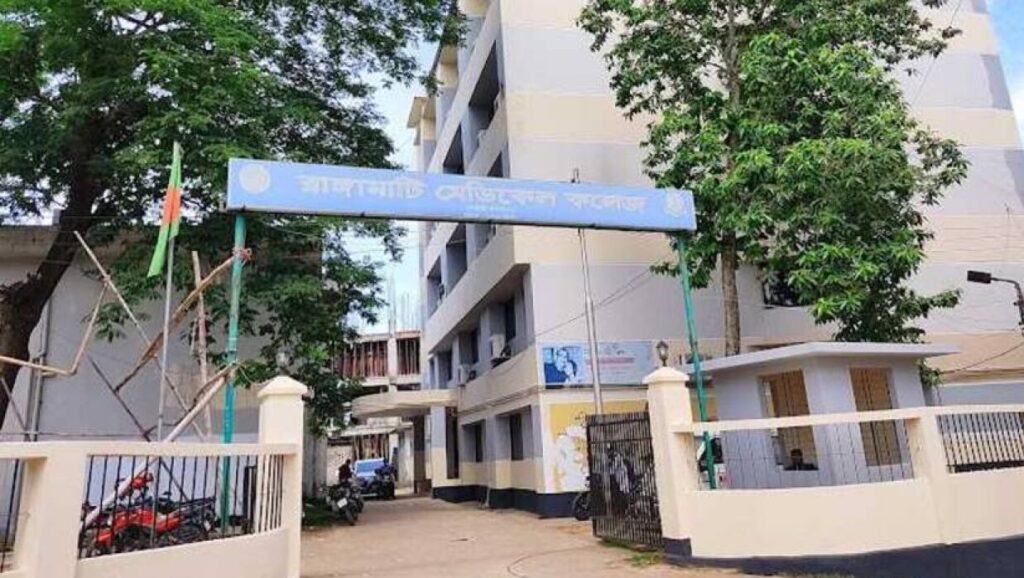 রাঙ্গামাটি মেডিকেল কলেজ থেকে ৬ ছাত্রলীগ নেতাকে বহিষ্কার