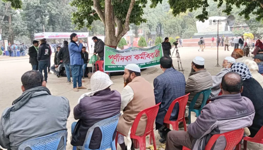 পোষ্য কোটা পুনর্বহালের দাবিতে রাবি কর্মকর্তা-কর্মচারীদের কর্মবিরতি