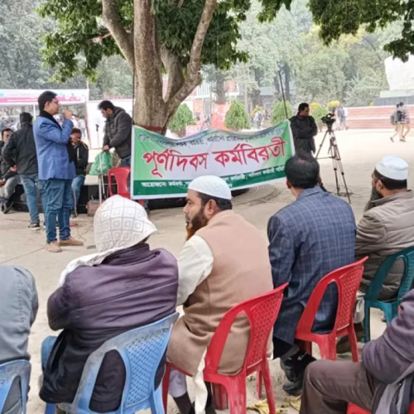 পোষ্য কোটা পুনর্বহালের দাবিতে রাবি কর্মকর্তা-কর্মচারীদের কর্মবিরতি
