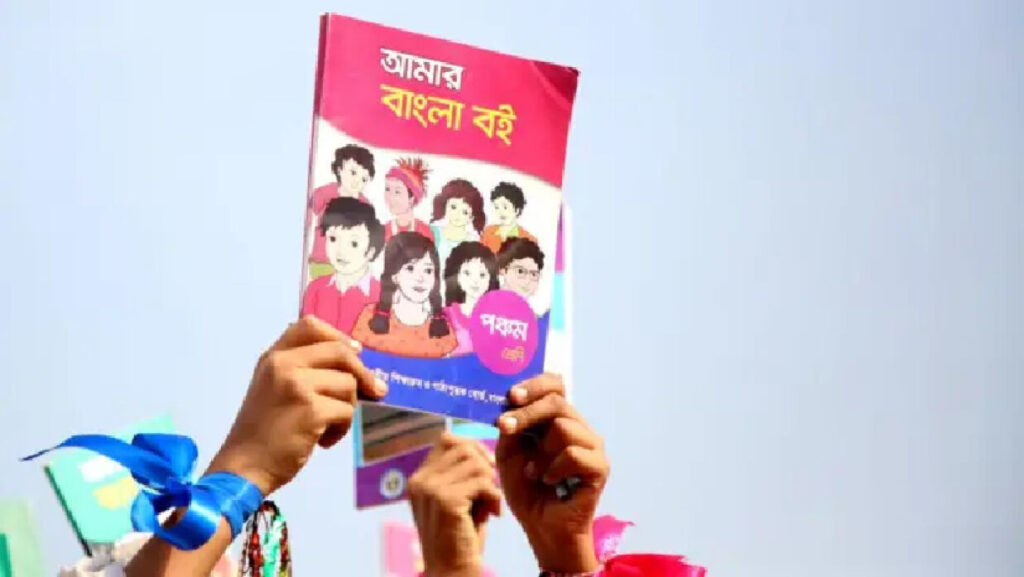 বাধ্য হয়ে বেশি দামে পাঠ্যবই কিনছেন অভিভাবকরা