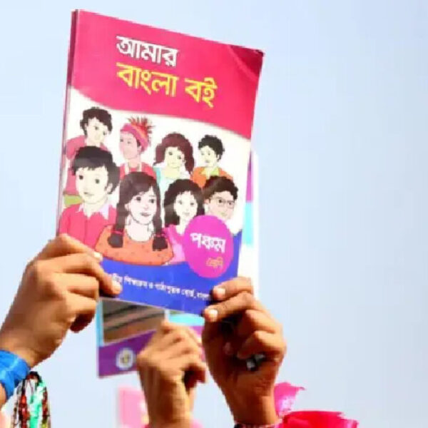 বাধ্য হয়ে বেশি দামে পাঠ্যবই কিনছেন অভিভাবকরা