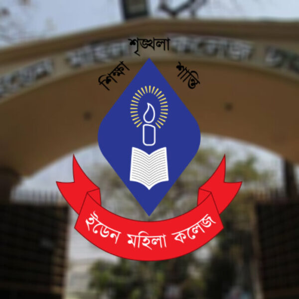 হোস্টেল থেকে ইডেন কলেজের ছাত্রীর মরদেহ উদ্ধার