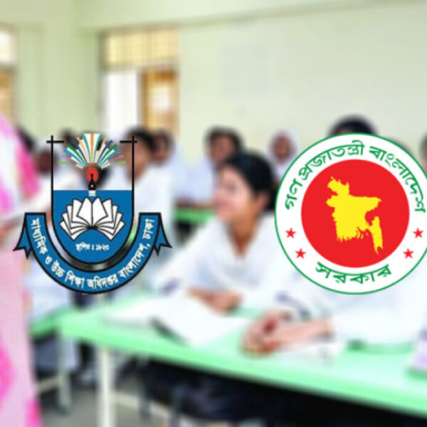 স্কুল-কলেজের শিক্ষক-কর্মচারীর বেতন ব্যাংকে যাবে চলতি সপ্তাহে
