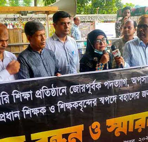 পদত্যাগে বাধ্য হওয়া শিক্ষকের বেতন-ভাতার বার্তা দিলো মন্ত্রণালয়