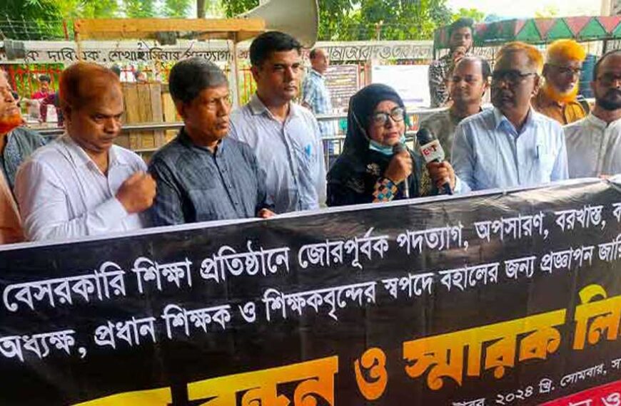 পদত্যাগে বাধ্য হওয়া শিক্ষকের বেতন-ভাতার বার্তা দিলো মন্ত্রণালয়