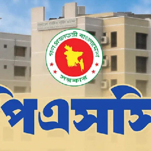 বিসিএস লিখিত পরীক্ষায় বাংলায় ১০০ নম্বর করার প্রস্তাব