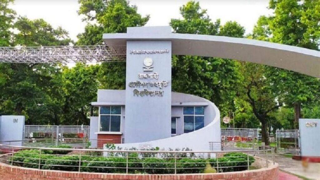 রুয়েটের ভর্তি আবেদন শেষ হচ্ছে কাল