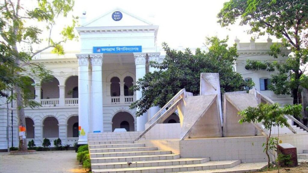 জগন্নাথ বিশ্ববিদ্যালয় ছাত্রীর‘আত্মহত্যা’,যে কারণ জানা গেল