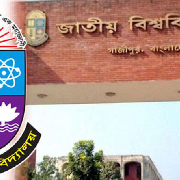 জাতীয় বিশ্ববিদ্যালয়ে অনার্স প্রথম বর্ষে ভর্তি বিজ্ঞপ্তি প্রকাশ