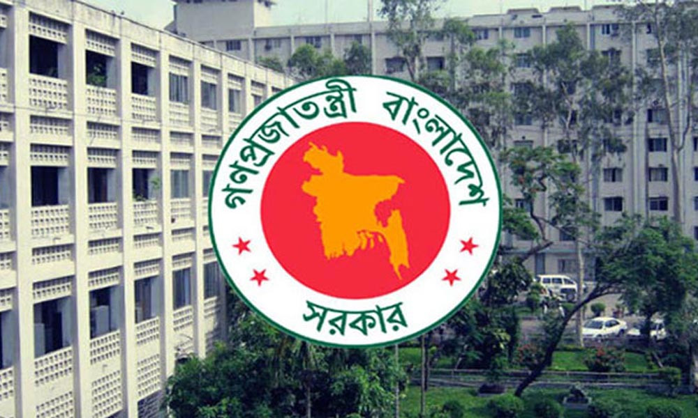 বিসিএস ১