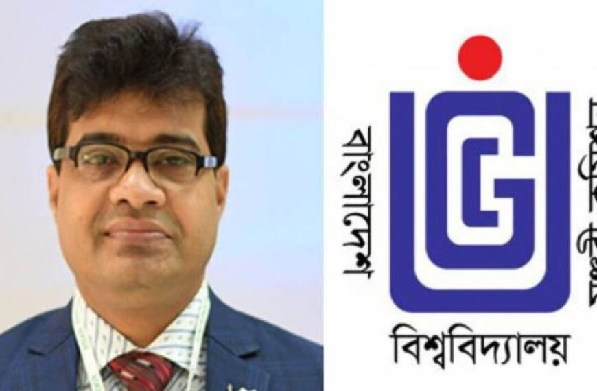 সাময়িক বহিষ্কার হলেন ইউজিসির সাবেক সচিব