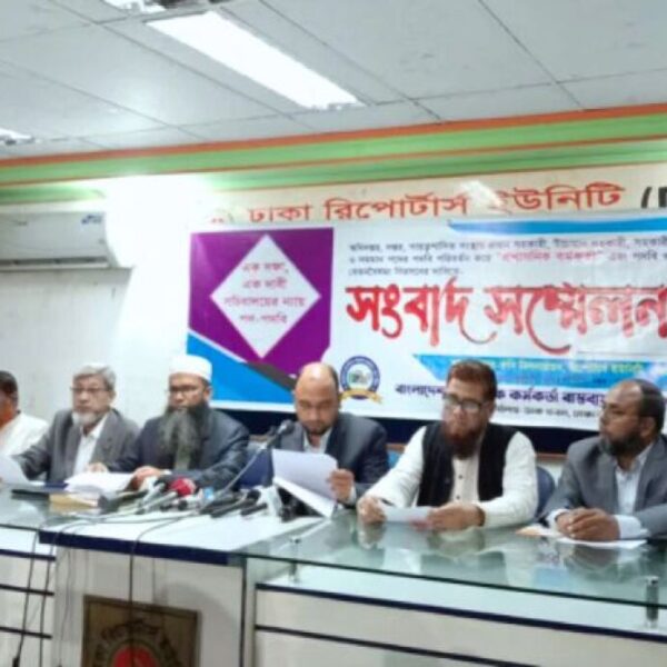 ১৩ ও ১৪তম গ্রেডের পদগুলো ১০ম গ্রেডে উন্নীত করার দাবি
