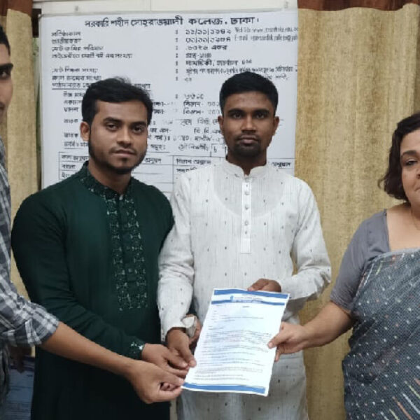 শিক্ষার মানোন্নয়নসহ ৩২ দাবি সোহরাওয়ার্দী কলেজ ছাত্রশিবিরের