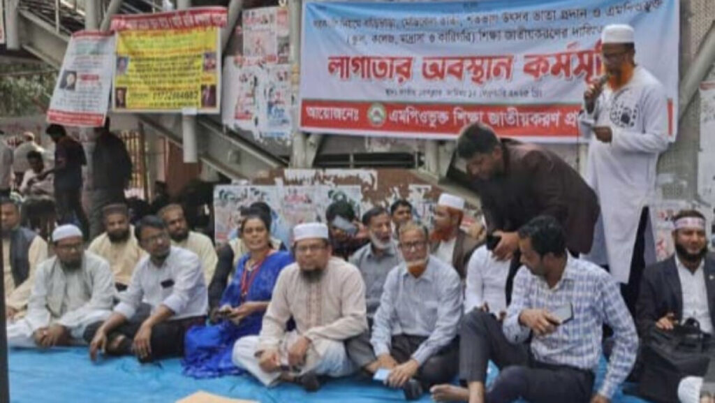মন্ত্রণালয়ের সঙ্গে বৈঠকে বসছেন শিক্ষক প্রতিনিধিরা