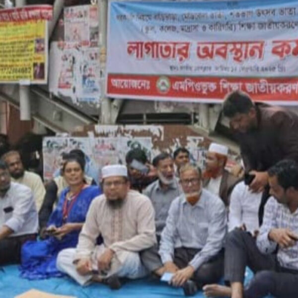 মন্ত্রণালয়ের সঙ্গে বৈঠকে বসছেন শিক্ষক প্রতিনিধিরা