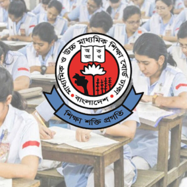 এইচএসসির ফরম পূরণের তারিখ ঘোষণা, ফি বাড়ল