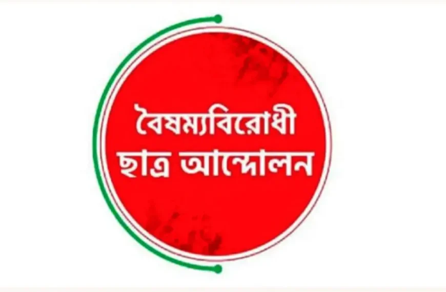 New party by uprising activists likely to…