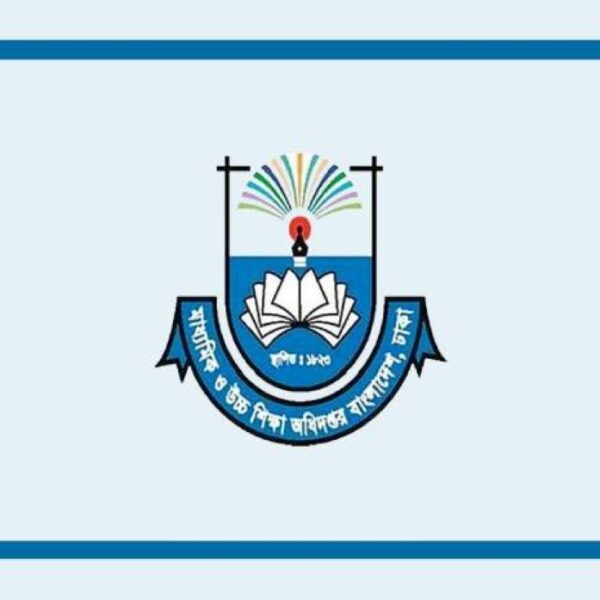 বেসরকারি শিক্ষক-কর্মচারীদের জানুয়ারি মাসের বেতন কবে—জানাল মাউশি