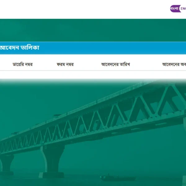 চিকিৎসা ব্যয়ের সরকারি অনুদান গ্রহণের পদ্ধতি