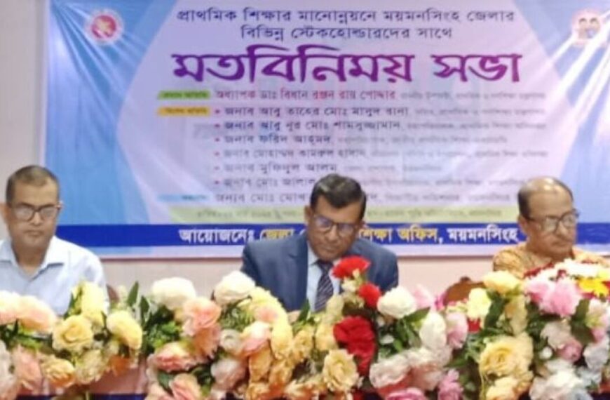 প্রাথমিক শিক্ষার মান না বাড়ায় আমরা উদ্বিগ্ন: গণশিক্ষা উপদেষ্টা