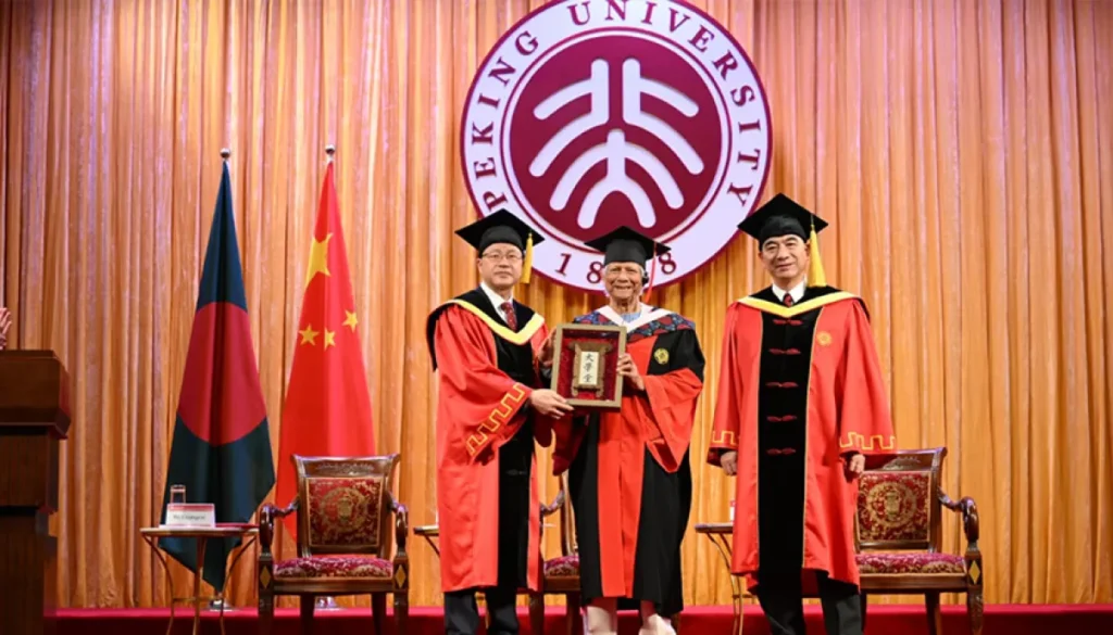 ড. ইউনূসকে সম্মানসূচক ডক্টরেট ডিগ্রি দিলো পিকিং বিশ্ববিদ্যালয়