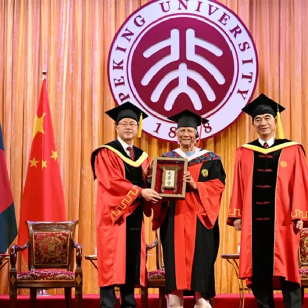 ড. ইউনূসকে সম্মানসূচক ডক্টরেট ডিগ্রি দিলো পিকিং বিশ্ববিদ্যালয়