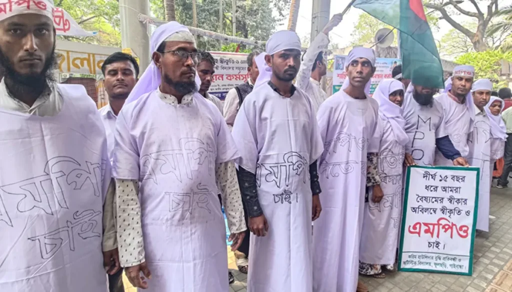কা*ফনের কাপড় পরে শিক্ষক