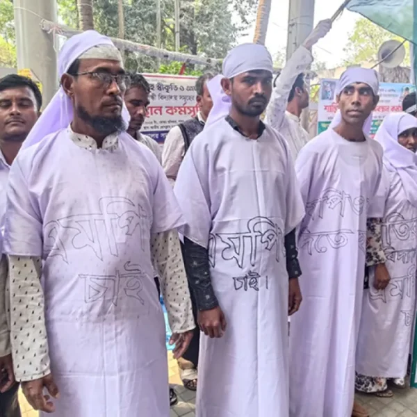 এমপিওভুক্তির দাবিতে শিক্ষকদের কা*ফনের কাপড় পরে অবস্থান