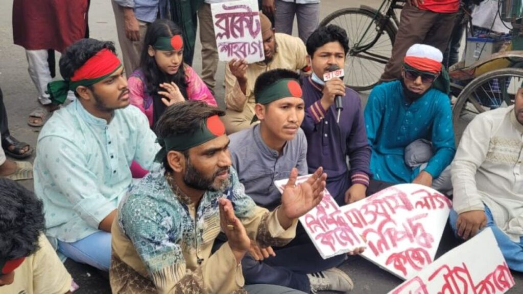 আওয়ামী লীগ নিষিদ্ধের দাবিতে শাহবাগে অবস্থান