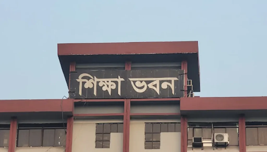 ইএফটিতে শিক্ষকদের জানুয়ারির এমপিও ছাড়