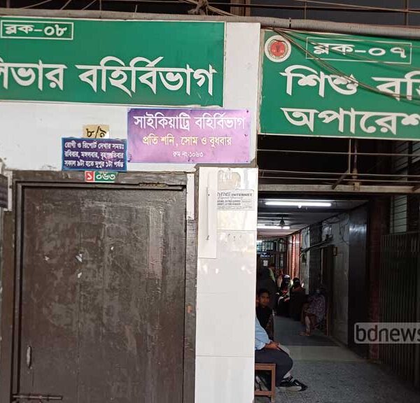 দেশজুড়ে ধর্মঘটে চিকিৎসকরা, বন্ধ আউটডোর-ইনডোর সেবা