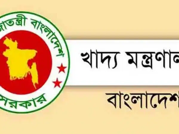 সচিবালয় কর্মকর্তা-কর্মচারীরা রেশন সুবিধা পাবেন