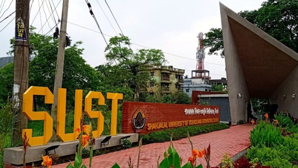 স্নাতক পর্যায়ে SUST প্রথমবর্ষে ভর্তির তারিখ ঘোষণা