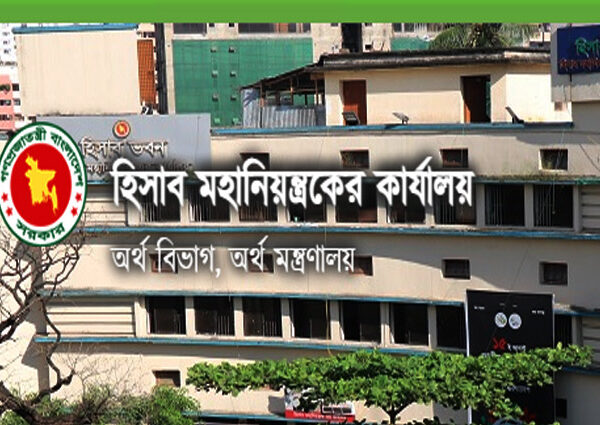 অডিটর পদে কেন দু-ধরনের গ্রেড?