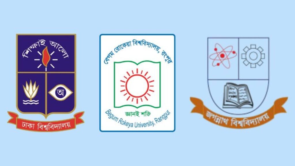 ঈদের ছুটি শেষে প্রশাসনিক কার্যক্রমে ফিরল তিন বিশ্ববিদ্যালয়