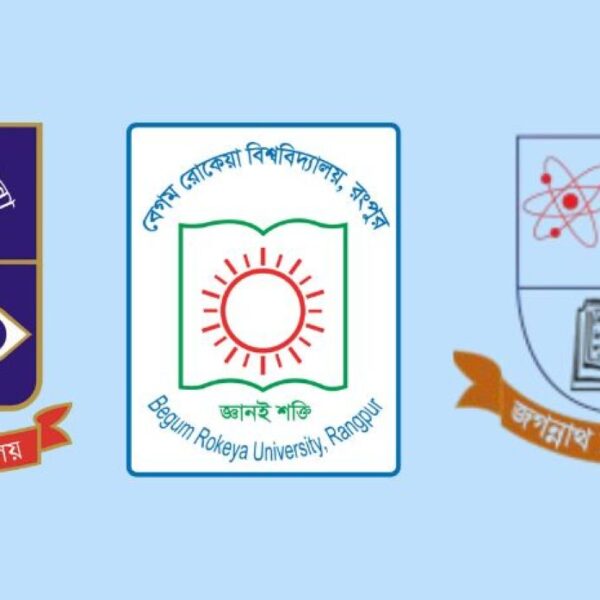 ঈদের ছুটি শেষে প্রশাসনিক কার্যক্রমে ফিরল তিন বিশ্ববিদ্যালয়
