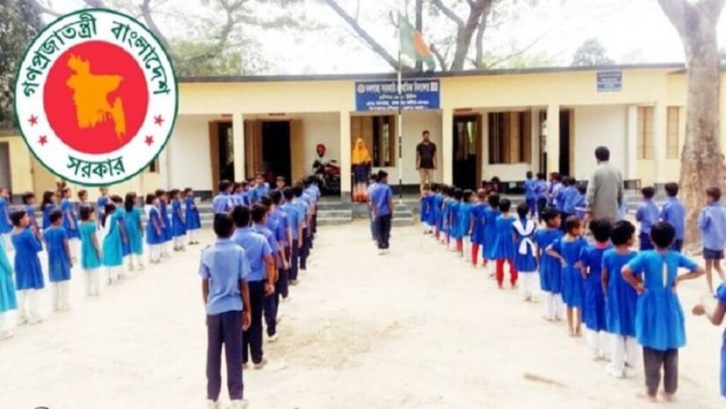 প্রাথমিক শিক্ষক নিয়োগে নারী কোটা বাতিল হচ্ছে
