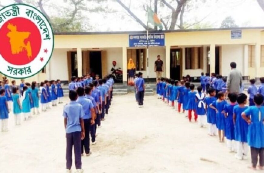 প্রাথমিক শিক্ষক নিয়োগে নারী কোটা বাতিল হচ্ছে