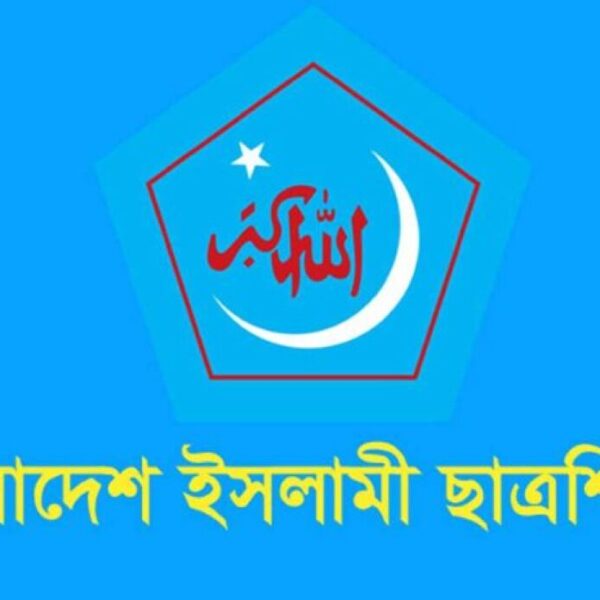 পলিটেকনিক শিক্ষার্থীদের আন্দোলনের যৌক্তিক সমাধানের আহ্বান