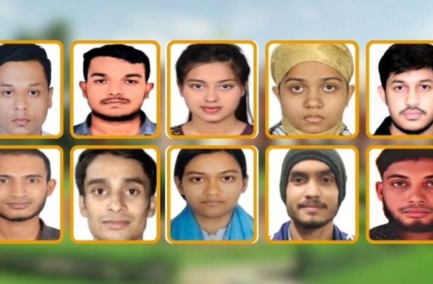 কৃষি গুচ্ছ ভর্তি পরীক্ষায় সেরা দশে যারা