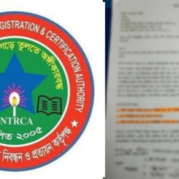 ৬ষ্ঠ গণবিজ্ঞপ্তিতে মেধার ভিত্তিতে নিয়োগের দাবি
