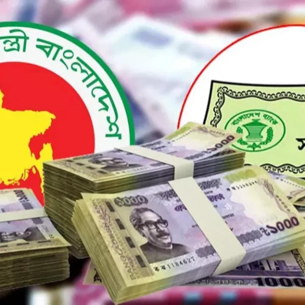 সঞ্চয়পত্রের নতুন নিয়ম ২০২৫