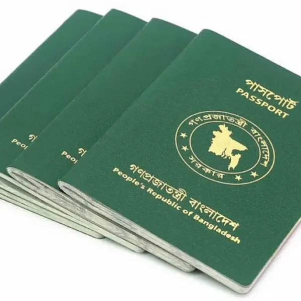 সবচেয়ে শক্তিশালী পাসপোর্ট আয়ারল্যান্ডের, বাংলাদেশ ১৮১তম