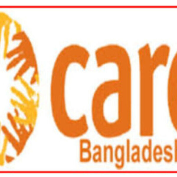 কেয়ার বাংলাদেশে চাকরি, আবেদন অনলাইনে