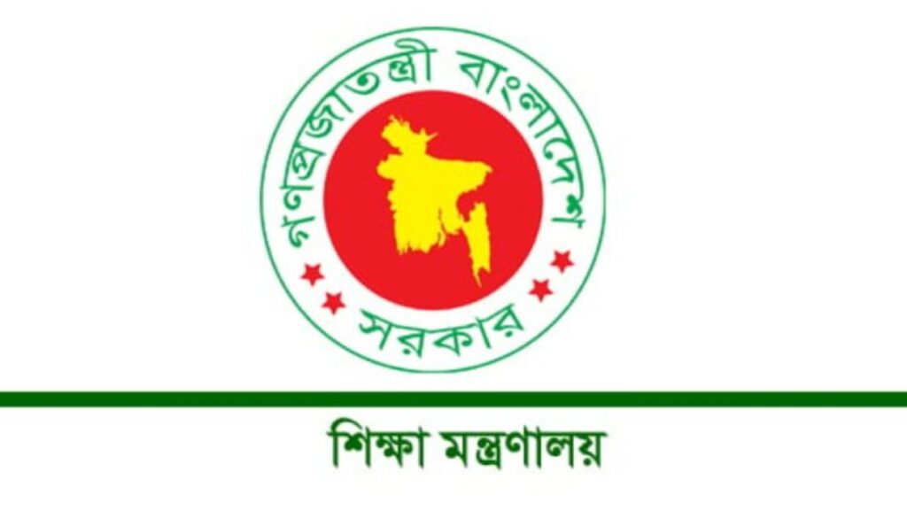 সারাদেশের ১৩৫ কলেজে নতুন অধ্যক্ষ