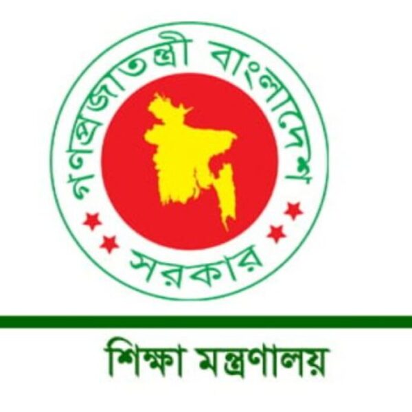 সারাদেশের ১৩৫ কলেজে নতুন অধ্যক্ষ