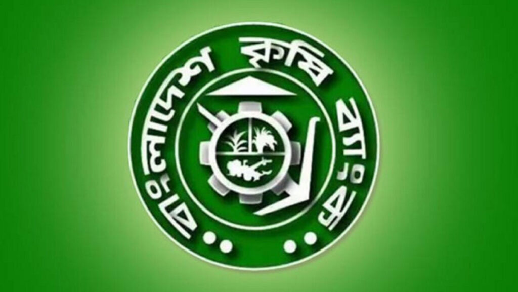 কৃষি ব্যাংকে চাকরি, পদ ২৭