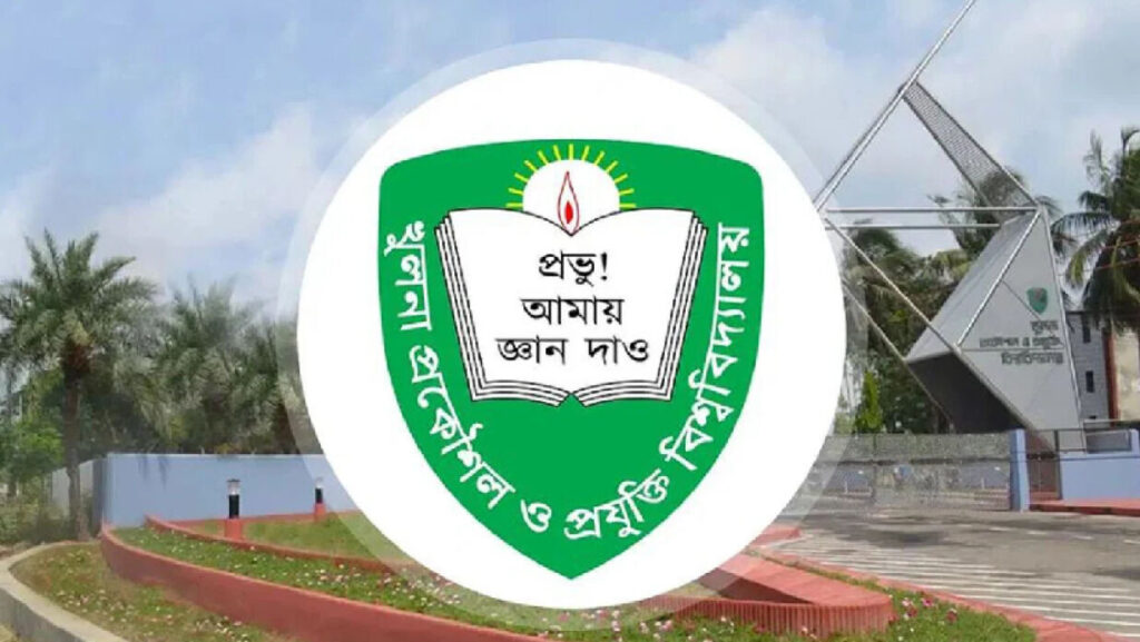 কুয়েটে সারা রাত অবস্থানের ঘোষণা শিক্ষার্থীদের, উত্তেজনা