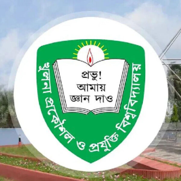 কুয়েটের ৩৭ শিক্ষার্থী বহিষ্কার, হল খোলার সিদ্ধান্ত