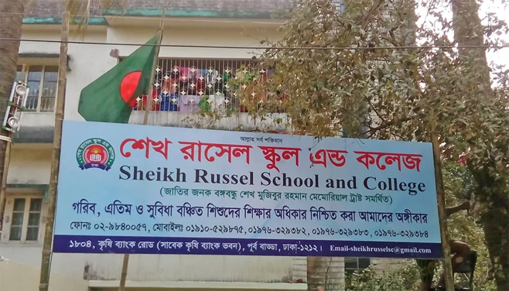 বদলে গেলো আরো ২১ শিক্ষাপ্রতিষ্ঠানের নাম